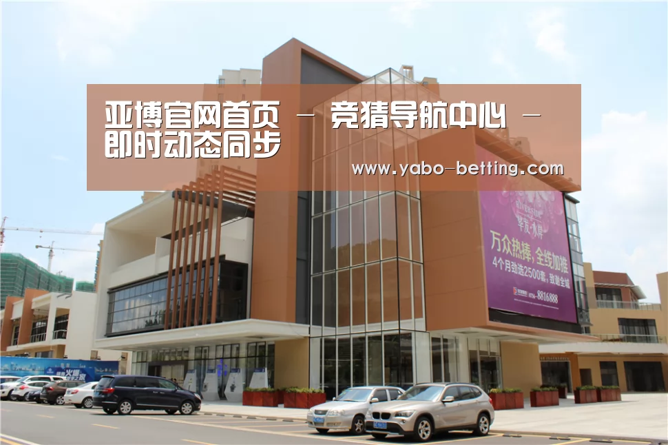 珠海华发水岸花园(图1)