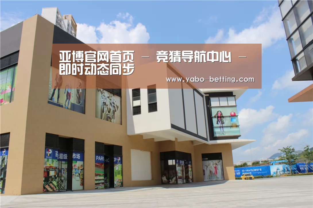 珠海华发水岸花园(图2)