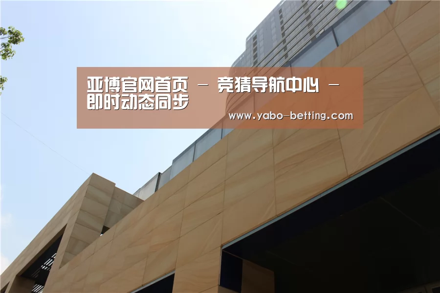 厦门泰地海西中心(图1)