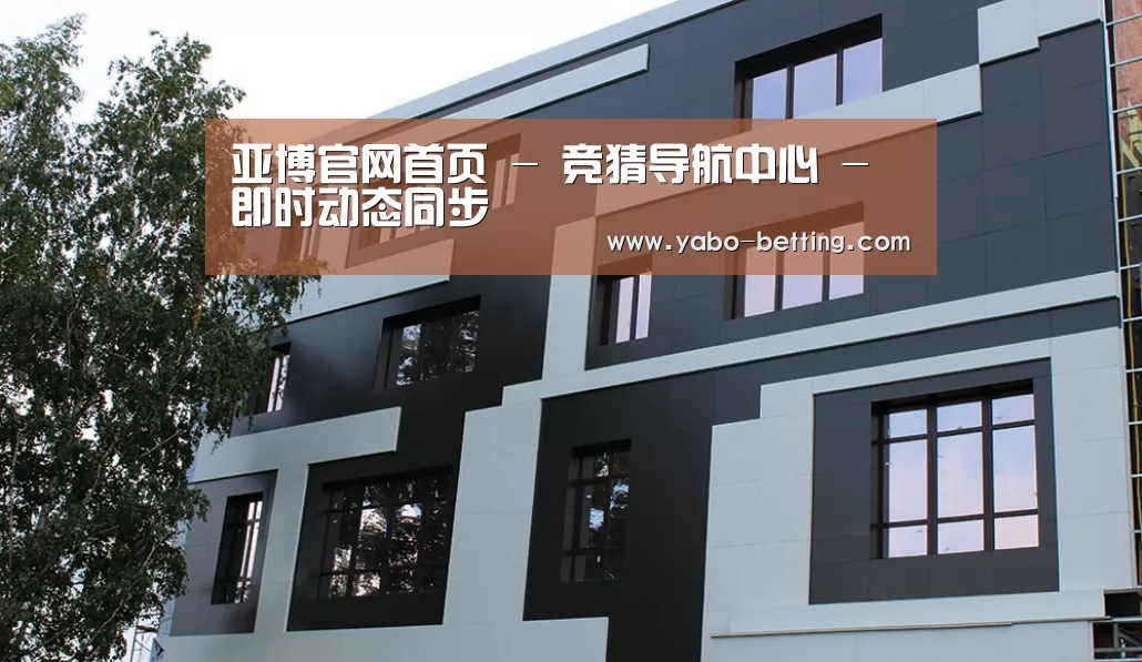 俄罗斯健身中心(图1)