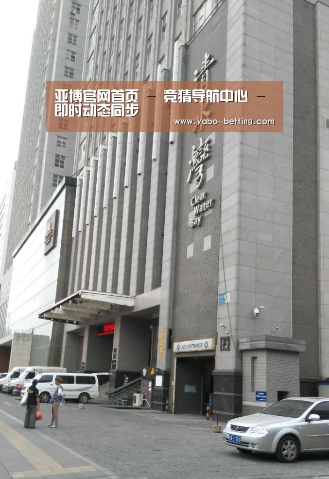 沈阳名都清水湾(图1)