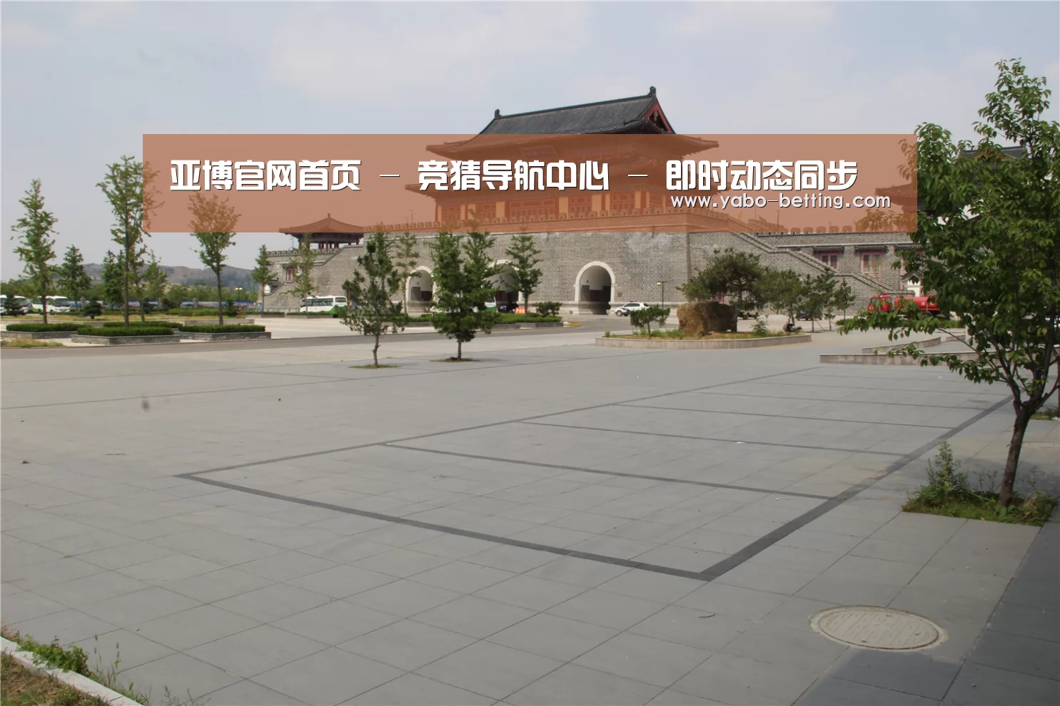 山东沂山国家森林公园(图1)