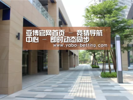 厦门泰地海西中心