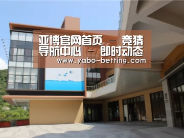 珠海华发水岸花园