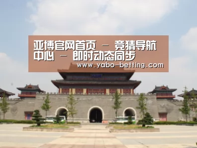 山东沂山国家森林公园